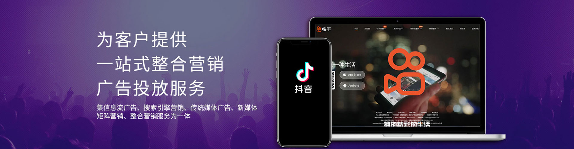 泌阳信息流代运营