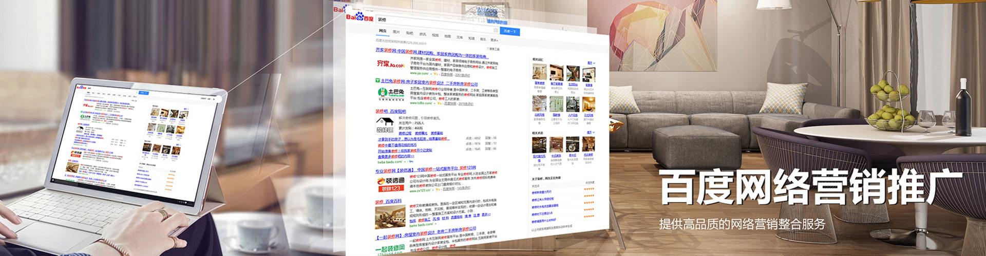泌阳sem投放