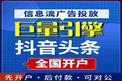SEM优化托管助力企业转型案例