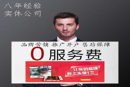 精准营销的背后：sem代运营机构的成功故事