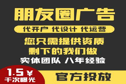 信息流广告投放公司案例深度解读
