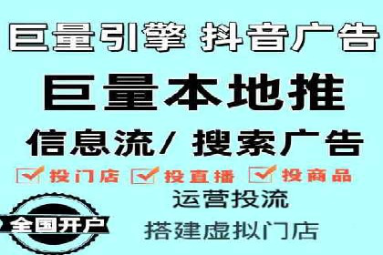 信息流代理案例：揭秘大数据营销奥秘